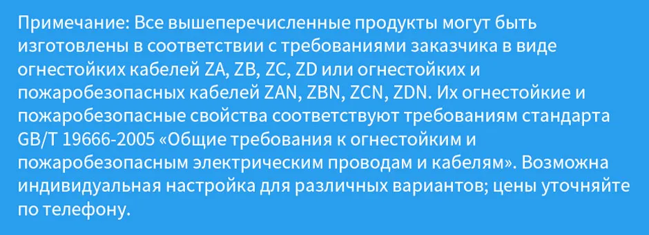 Серия проводов Cu-PVC